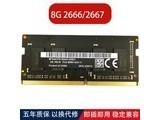 ahseck ddr4 16g 16g 2400�ʼǱ��ڴ�Ӣ�ϵ��