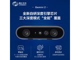 ±йGemini 2