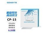  coxbyte CP15 31*50*0.25mm