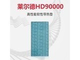  Mocooling HD90000 3.0mm [75 * 45mm] 1 piece