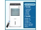 ������ACR5164FD
