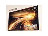 VIDDA 43VR1S-PRO