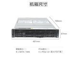 �������� WR3220 G5(Xeon 6530P/128GB/960G+3*4T/RTX4090D)