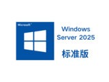 Microsoft Windows Server 2025����׼��+16������Ȩ��