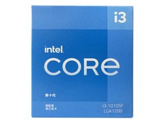 Intel 酷睿i3 10105F