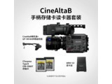 CineAltaB ֱ洢װ