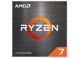 AMD Ryzen 7 5700X