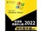 ΢Windows Server 2022׼棩