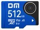 DM A1性能高速稳定Micro SD存储卡（512GB）