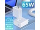  Yongbei XTC66T05 65W super fast charging [single charging head]