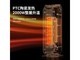  Netease strictly selects NFY20N03 tower electronic remote control version NFY-20N04