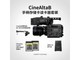  Sony CineAltaB handle memory card reader kit