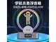  Hanqin suspended spaceman bluetooth speaker silver clock model