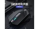  Feiweishi s6d wired mouse standard audio version [recommended for 3-button office+1200dpi adjustable]