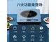  Molide JS3000 Induction Cooker Package 11