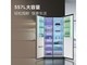 TCL TCLR557P8-S